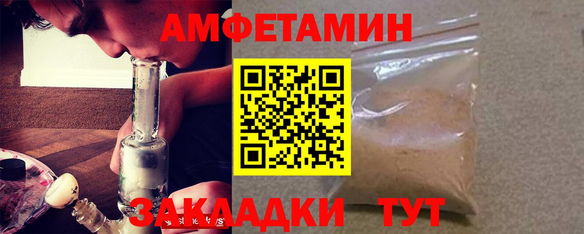 МЕФ Добрянка