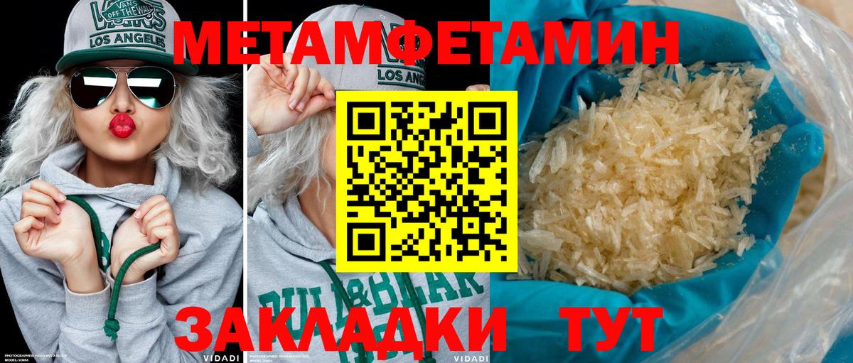 Амфетамин Premium  Amphetamine  Amphetamine  Добрянка  Вход с VPN 
