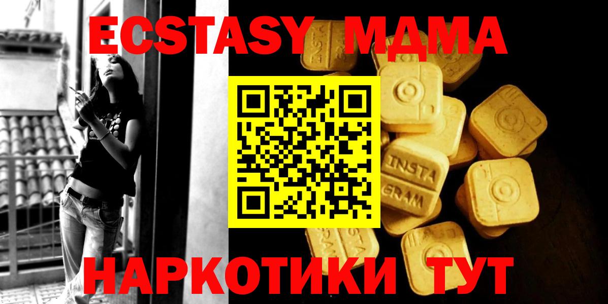 Меф кристаллы  Добрянка  Кокаин  Экстази  Вход с VPN  Гашиш  Гашиш 