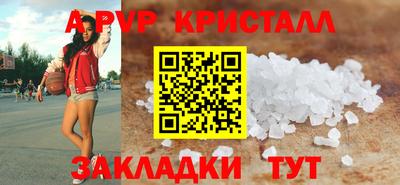 гидра Мариинск
