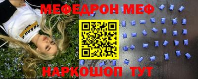 синтетический гашиш Моздок