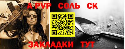 гидра Мариинск