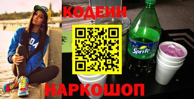 гидра Мариинск