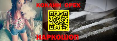 синтетический гашиш Моздок
