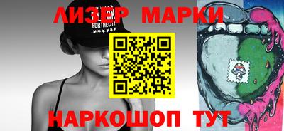 синтетический гашиш Моздок
