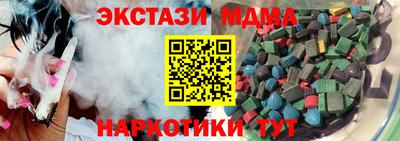дмт Малгобек