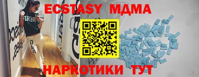 дмт Малгобек