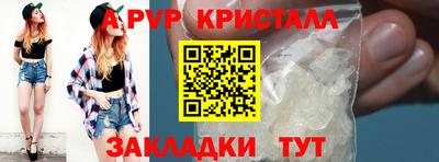 гидра Мариинск