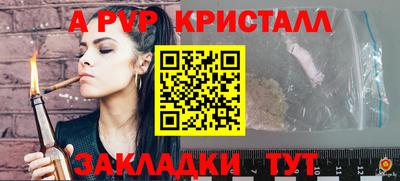синтетический гашиш Моздок