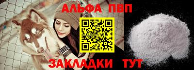 меф VHQ Можайск