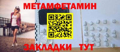 гидра Мариинск