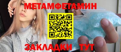 гидра Мариинск