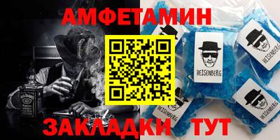 гидра Мариинск