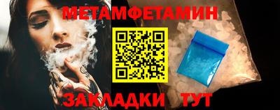 синтетический гашиш Моздок