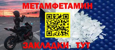 дмт Малгобек