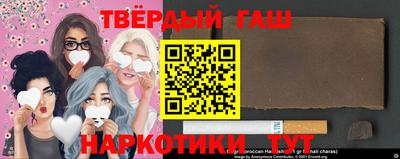 синтетический гашиш Моздок