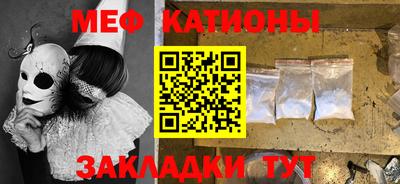 синтетический гашиш Моздок