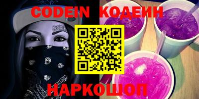 синтетический гашиш Моздок