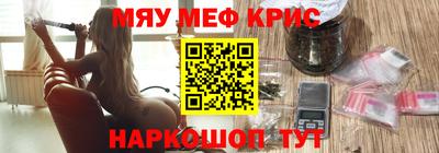 меф VHQ Можайск