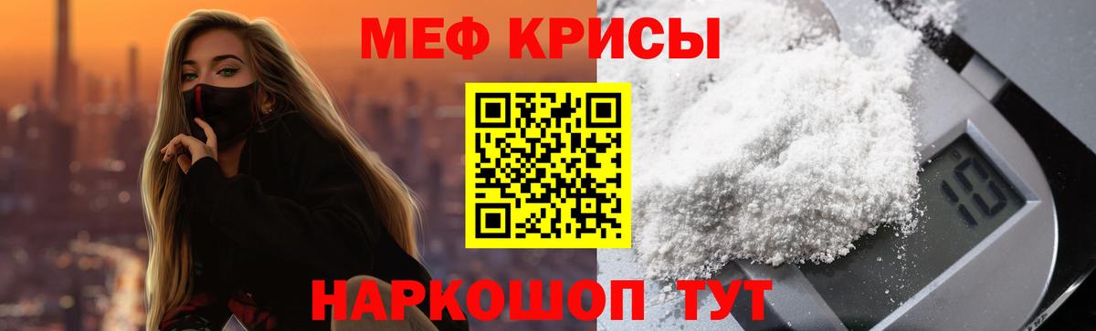 МЯУ-МЯУ mephedrone  МЯУ-МЯУ мука  МЯУ-МЯУ  Вход с VPN  Добрянка 