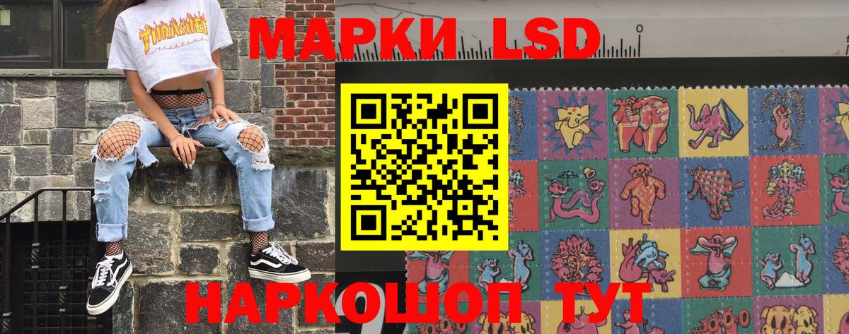 Марки NBOMe 1,5мг  Вход с VPN  Добрянка 