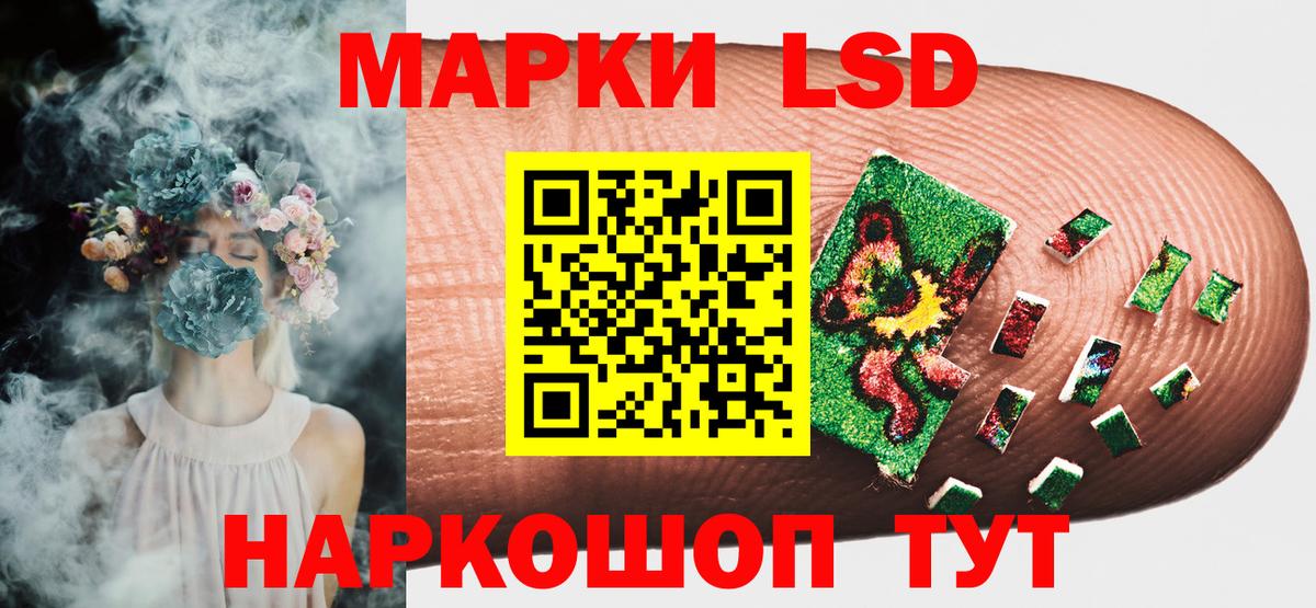 Марки 25I-NBOMe 1,8мг Добрянка
