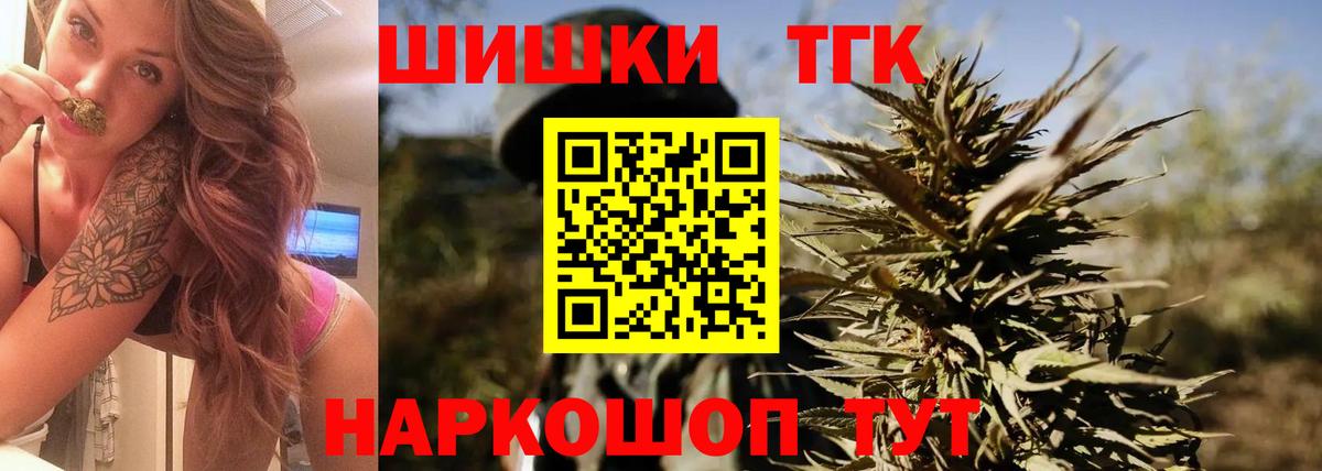 Шишки марихуана семена  Вход с VPN  Бошки Шишки LSD WEED  Марихуана Bruce Banner  Добрянка 